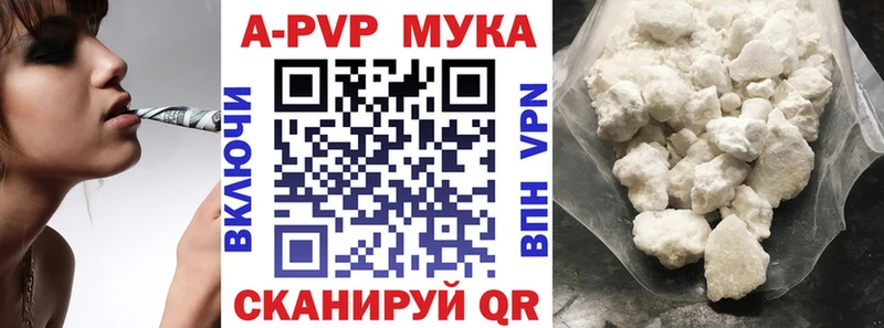 Alpha-PVP Crystall  нарко площадка телеграм  KRAKEN как зайти  Белебей  где купить наркоту 