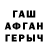 ГАШИШ хэш Vitalij Bakurov
