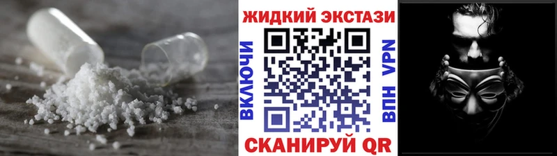 Бутират GHB  kraken как войти  Белебей  даркнет сайт 
