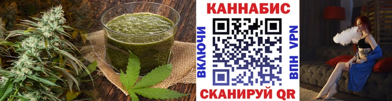Печенье с ТГК конопля Белебей