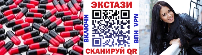 дарк нет телеграм  где можно купить наркотик  Белебей  Ecstasy TESLA 