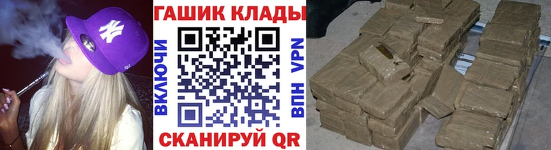 hydra онион  Белебей  ГАШИШ гарик 