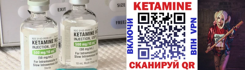 Кетамин VHQ  darknet как зайти  Белебей 