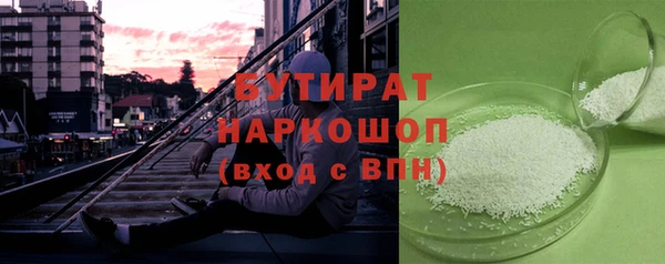 гашиш Балабаново
