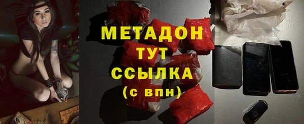 гашиш Балабаново