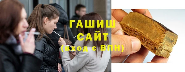 тгк Балахна
