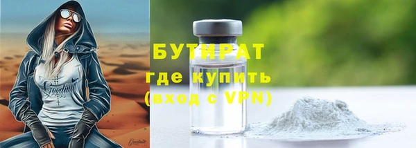 гашиш Балабаново