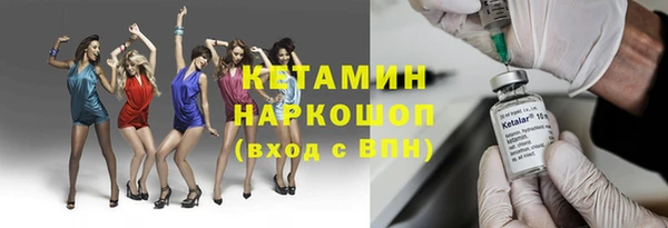 тгк Балахна