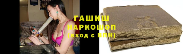 тгк Балахна