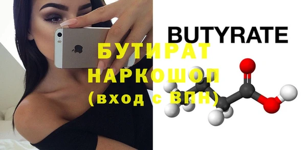 тгк Балахна