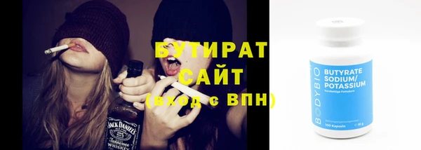 гашиш Балабаново
