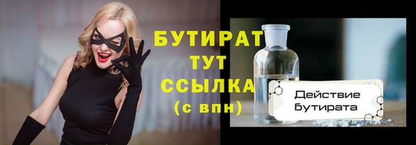 круглые Баксан