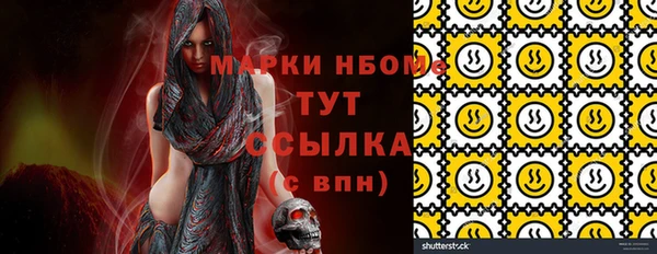 тгк Балахна