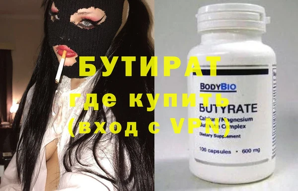 тгк Балахна