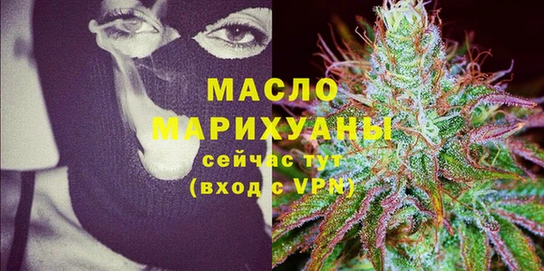 тгк Балахна