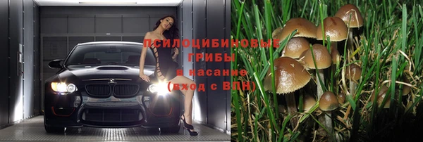 гашиш Балабаново