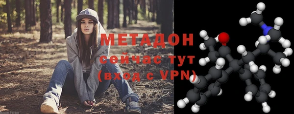 гашиш Балабаново