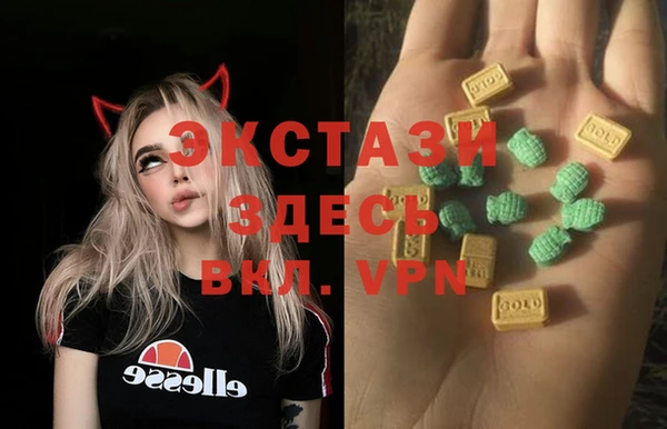 тгк Балахна