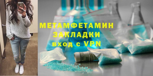 гашиш Балабаново
