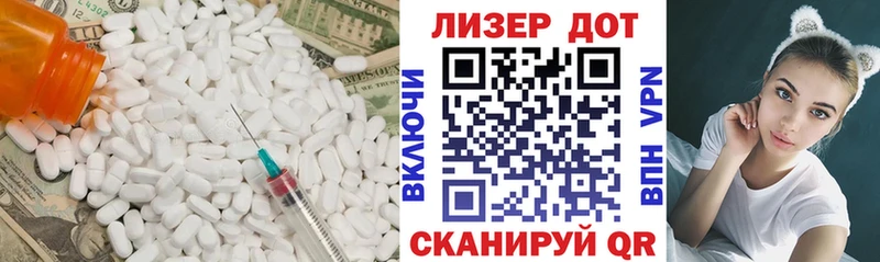 Лсд 25 экстази ecstasy  Белебей 