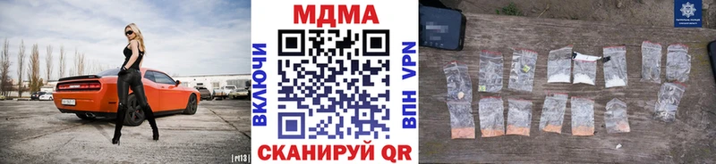 кракен ССЫЛКА  даркнет состав  MDMA Molly  Белебей 