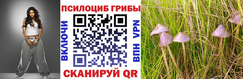 KRAKEN рабочий сайт  Белебей  Псилоцибиновые грибы мухоморы  хочу  